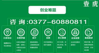 南陽(yáng)注冊(cè)商業(yè)貿(mào)易公司具體流程及費(fèi)用 以日用百貨銷售為例