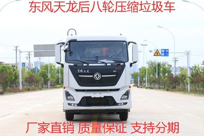 選擇銀川民營500強垃圾車，環衛壓縮效率新高度